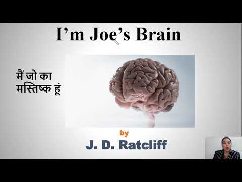 Class 12th L 9 I Am Joe&rsquo;s Brain