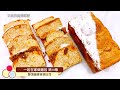 酥頂咖啡核桃吐司｜直接法｜略有嚼勁｜一起在家做麵包系列第10集｜Coffee Walnut Toast｜艾叔的廚房筆記