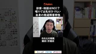 不安障害 ダンJスタイン エリックホランダー 不安抑うつ臨床研究会 日本評論社 うつ病や不安障害・パニック障害、強迫神経症が治った人達: 非