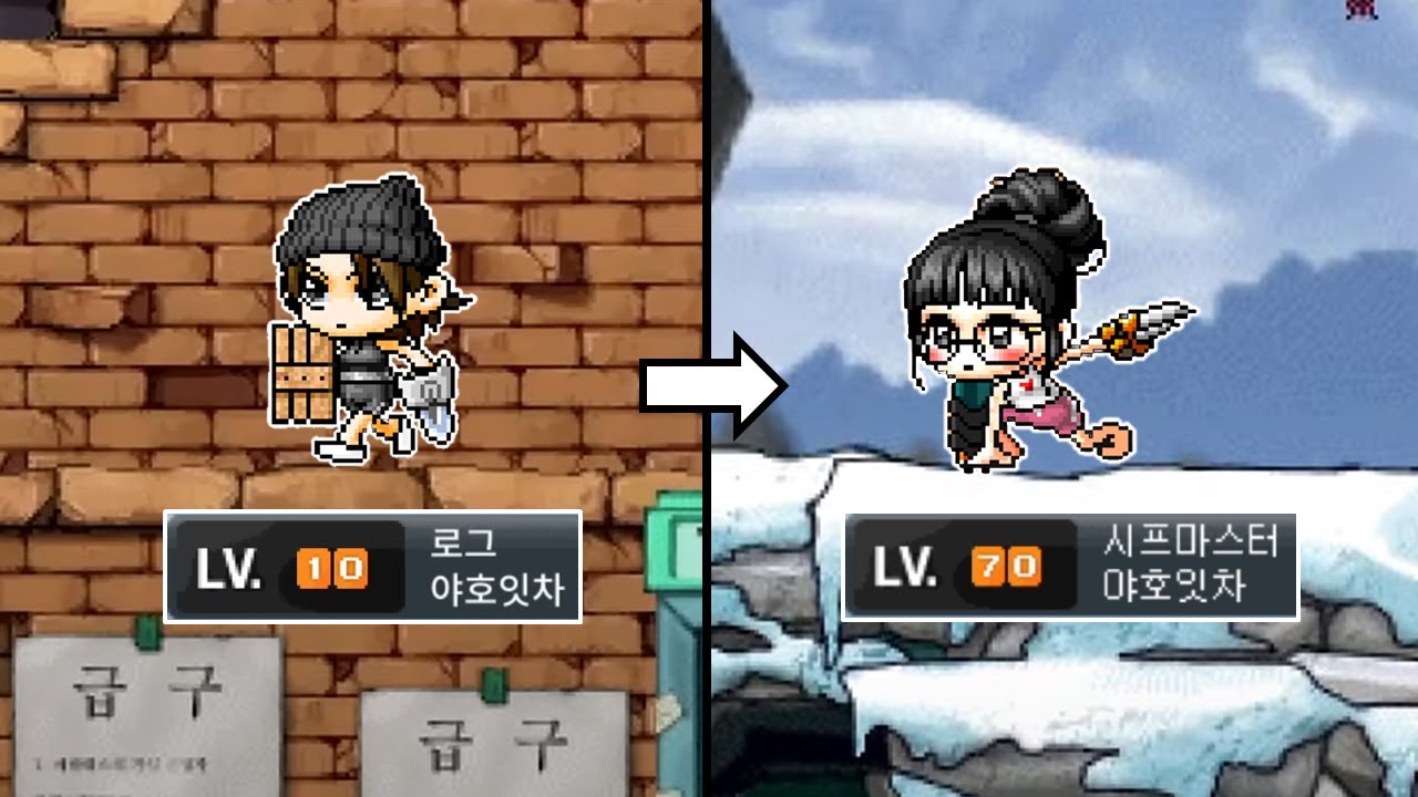 한 순혈단도의 성장일지 / 야호잇차 몰아보기