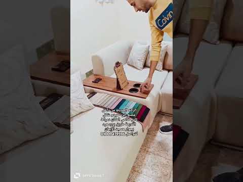 ابن حميدو للاثاث