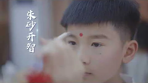 拾光筑梦--中国传统成长礼！Traditional Chinese Growth Ceremony! - 天天要闻