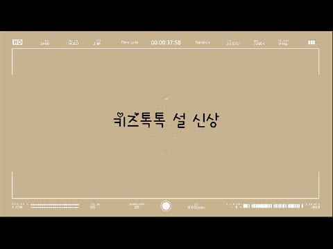 2022년 설날신상을 만나보세요~♥