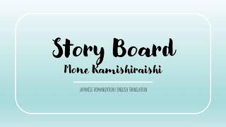 Story Board - Mone Kamishiraishi (Rom   Eng)