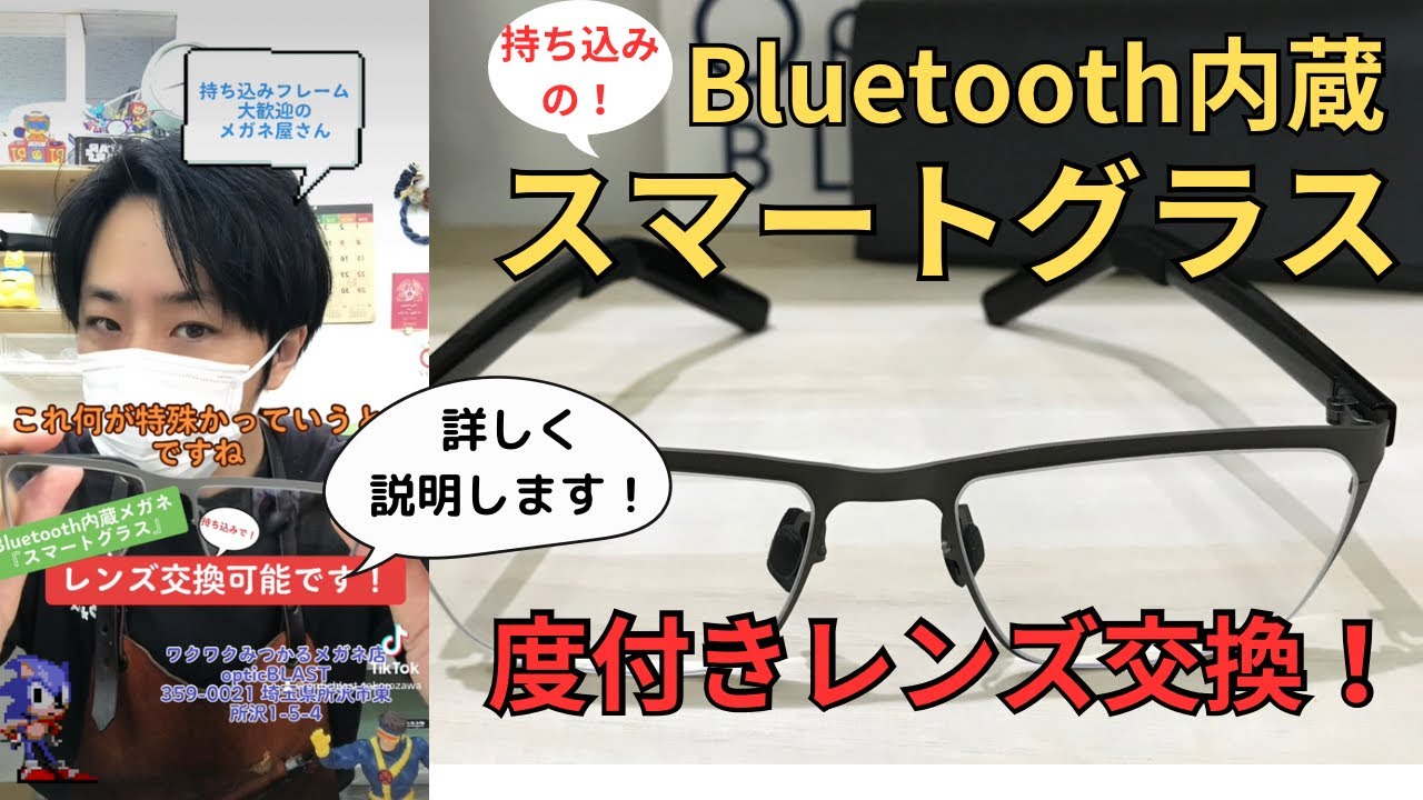 お客様持ち込みの
