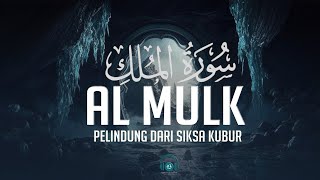 Surah Al Mulk dengan Bacaan yang Menyentuh Hati