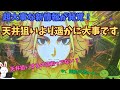 【L東京リベンジャーズ】通常時・ATの超重要ポイント3選を紹介します!