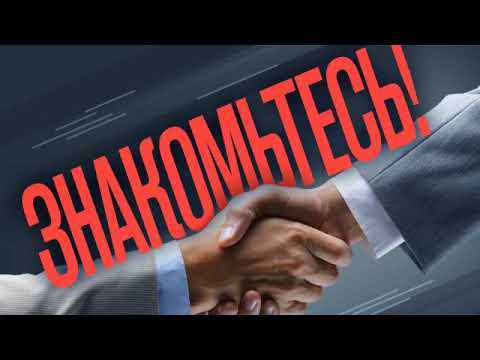 "Знакомьтесь". Художник Владимир Волков (эфир 15.10.2022)