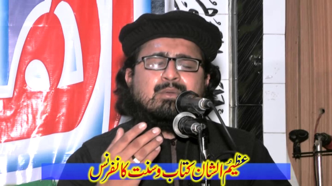 Abdul azeem rabbani raisingh 2017 - YouTube