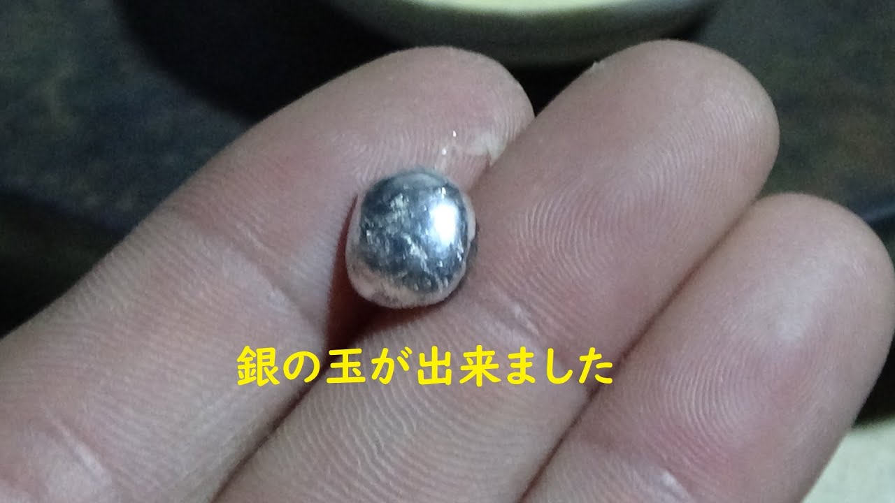 ボタン電池から銀を取り出しました