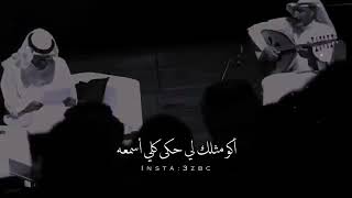 اكو مثلك |نوال الكويتية..
