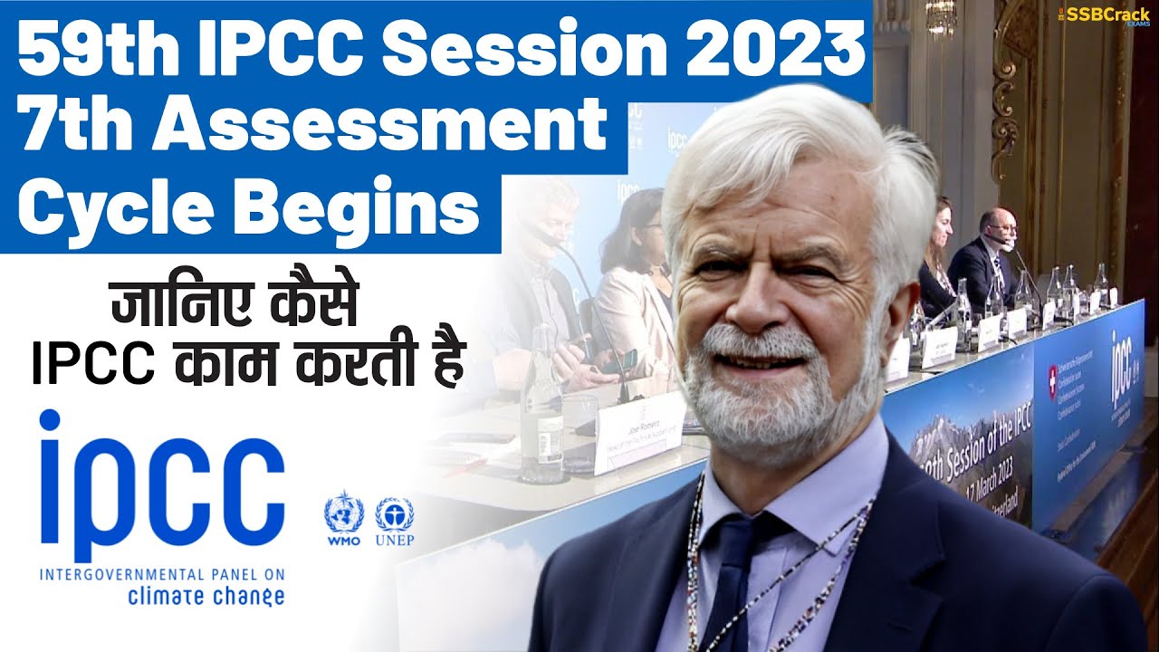 Ipcc Session 59th IPCC Session 2023 | 7th Assessment Cycle Begins | Everything To ...