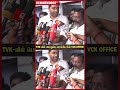 TVK-வில் பொறுப்பு வாங்கிய பின் VCK Office-ல் Aadhav Arjuna...திருமா கூறிய Advice