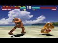 Mokujin Arcade Mode And Ending Hard Difficulty Tekken 3