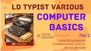 LD TYPIST VARIOUS - TYPES OF COMPUTER, INPUT DEVICES #ldtypist #tutorial #psc #pyq #computer #basics