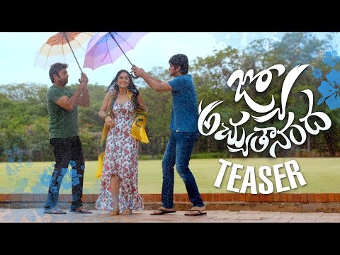 Jyo Achyutananda Teaser - Nara Rohith, Naga Shaurya, Regina || Avasarala Srinivas