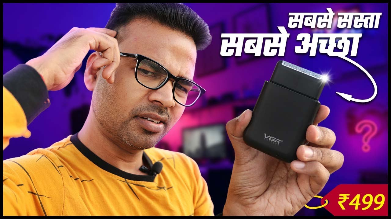 सस्ता है पर अच्छा है? VGR V390 Shaver Review in Hindi