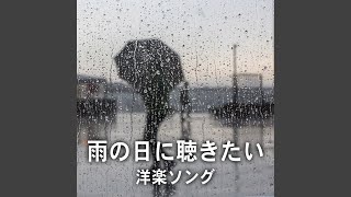 Suga Suga (Cover) - LOVE BGM JPN