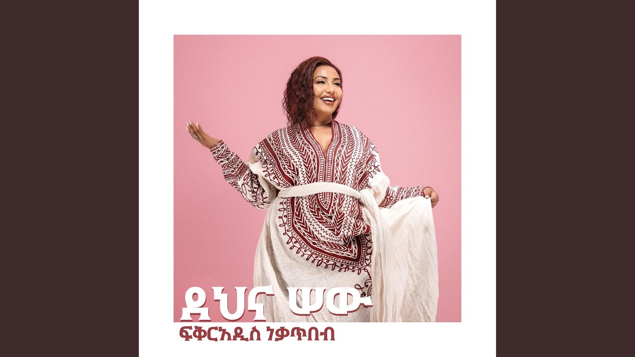 Watch Animamal on YouTube Watch Animamal on YouTube