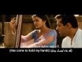 Albela Sajan- Song Lyrics (English subtitels+مترجمة للعربية) HD