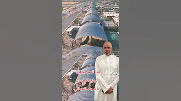 تكلف الحاج محسن بعمل مسقفات من كربلاء الى النجف بارك الله فيك وعطاك وارضاك حجي 