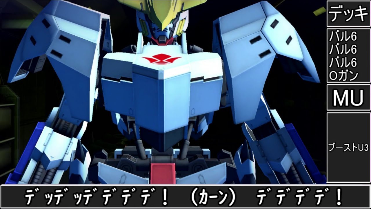 【ゆっくり実況】サービス終了ガンオン課金ガチャ機体で最強ぶっ壊れSEED鉄血00Wガンダム無双【biimシステム】ホモと見る神ゲー総集編【機動戦士ガンダムオンライン】Gundamonline