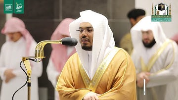 قبس من تلاوة فضيلة الشيخ د.‎#ياسر_الدوسري من صلاة التراويح ليلة 15 #رمضان 1441هـ.