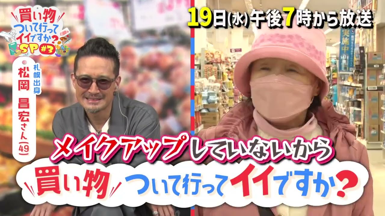 Masahiro Matsuoka as Witness ♬ 