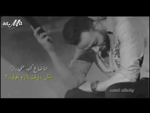 اهي فترة وتعدى ولو هيفوت عليا سنين مسيرى الاقي ناس تانين بقين ع وعدى