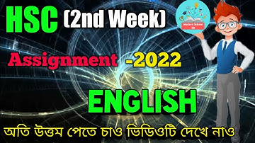 HSC English 2nd week Assignment answer 2022