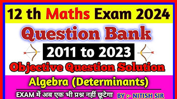 💥Determinant class 12 objective questions bihar board || Determinants Pyq 2011 to 2023 bihar board 🎯