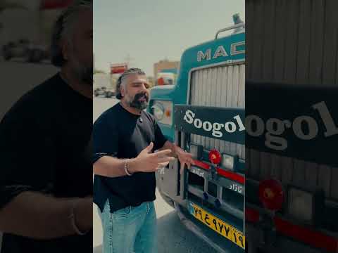 ماک صنعت سال ها پیش