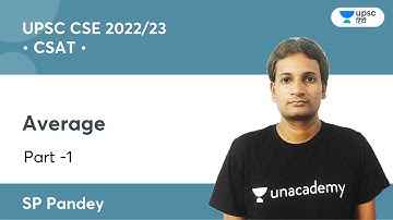 Average -1 | CSAT by SP Pandey Sir | UPSC CSE/IAS 2022/2023