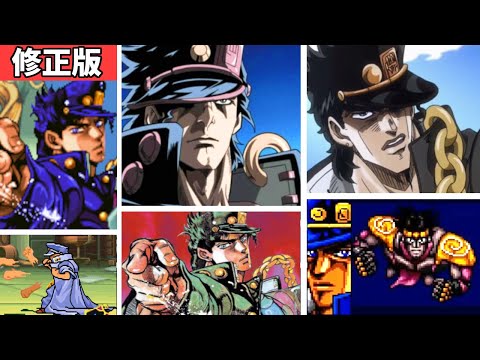 承太郎のオラオラ歴代比較※修正版 (CV:梁田清之 vs CV:小杉十郎太 vs CV:小野大輔 vs CV:???) オラオラオラオラオラオラオラアーッ【声優比較】