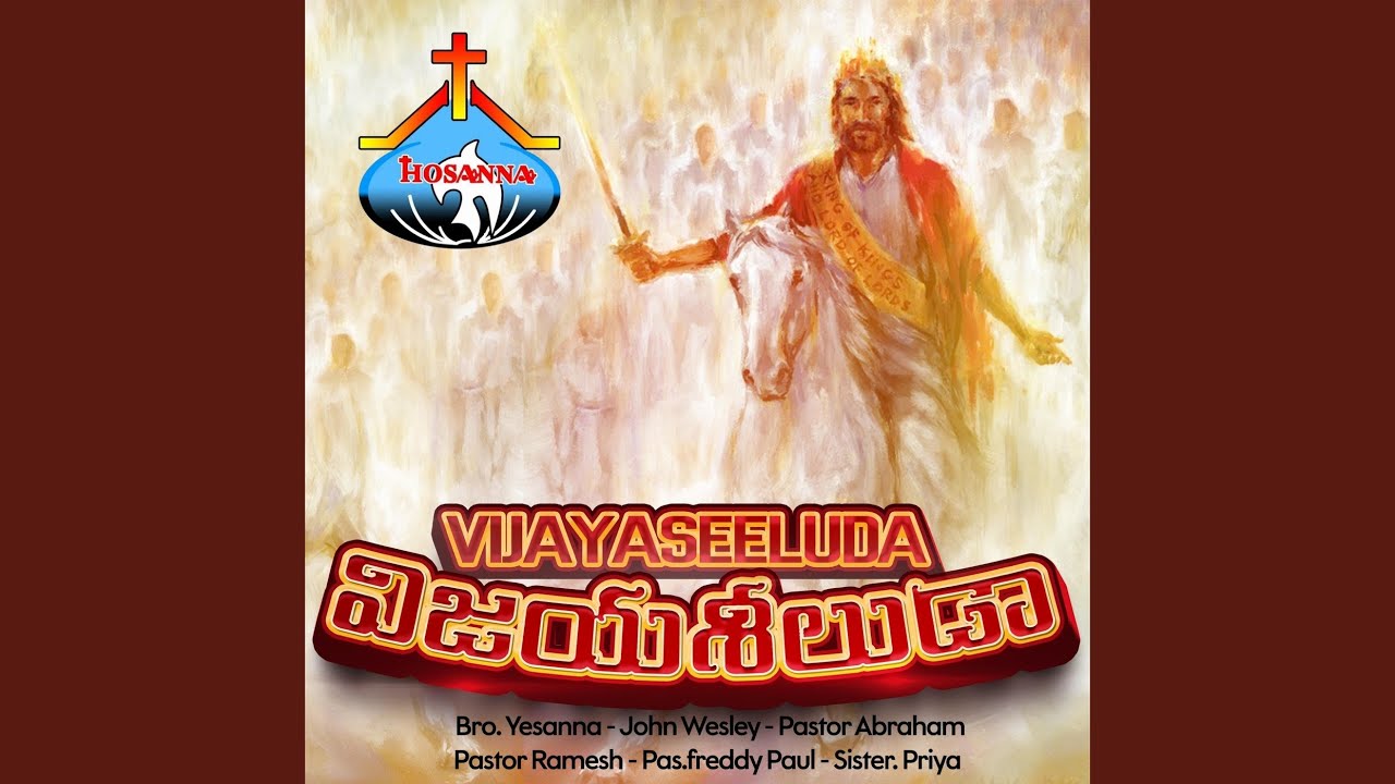 Sthuthi Aaradhana