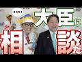 デジタルの海を安心して泳ぐにはどうすれば・・・【緊急特別編】