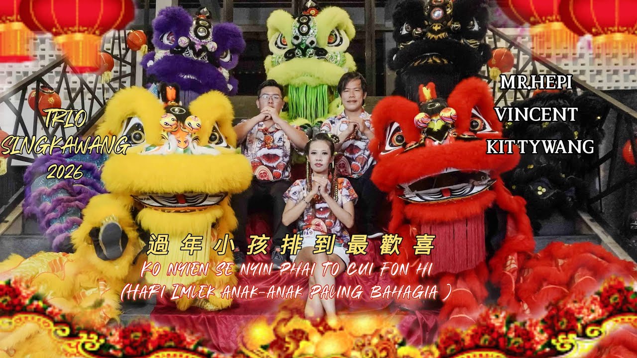 過年小孩排到最歡喜Konyien se nyin phai to cui fon hi |  COVER MR.hepi ,vincent ,kittywang