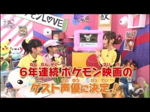 しょこたんの部屋　野津友那乃　黒澤美澪奈　中川翔子