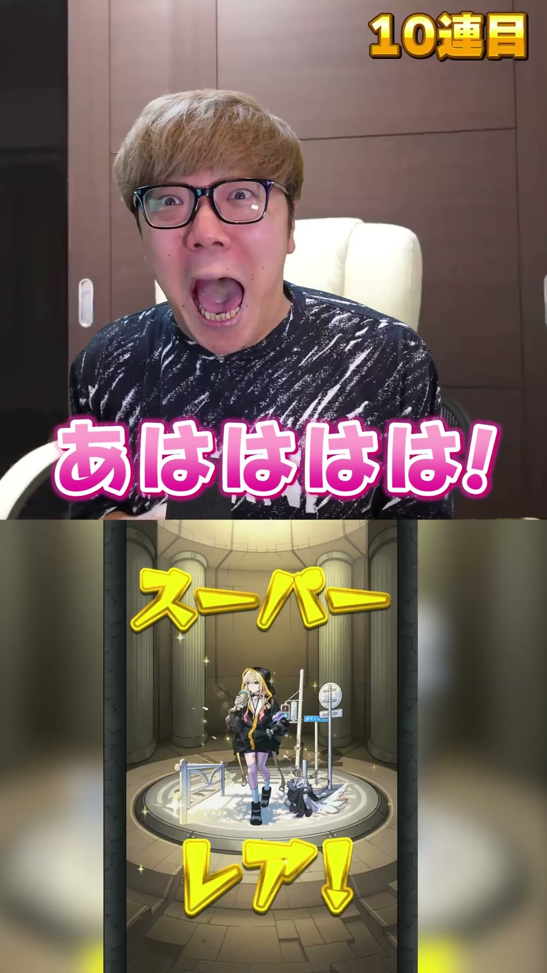一生分の運を使い果たしたヒカキン #モンスト