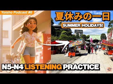 Summer In Japan Easy Japanese Listening For N5 N4 Learners Yoisho Podcast EP6