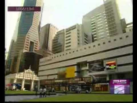 სინგაპურში ნიკა გილაურის ვიზიტი