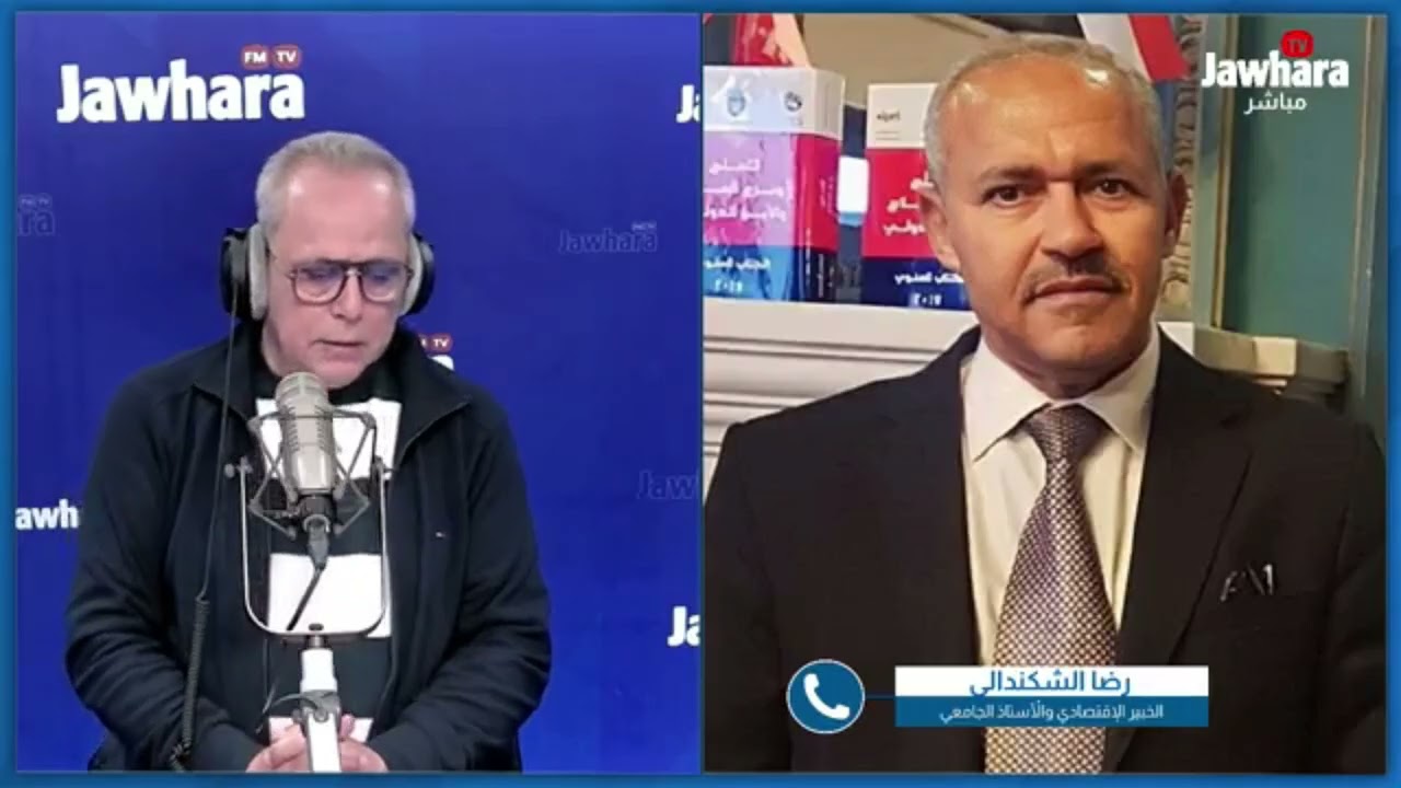 ماهي التداعيات الاقتصادية لحرب الشرق الأوسط على تونس؟ الشكندالي يُوضّح