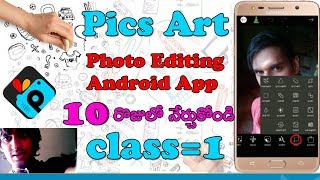 Picsart in telugu | photo background editing android app all video
classes link : https://goo.gl/9xex2a photoshop full course https://...