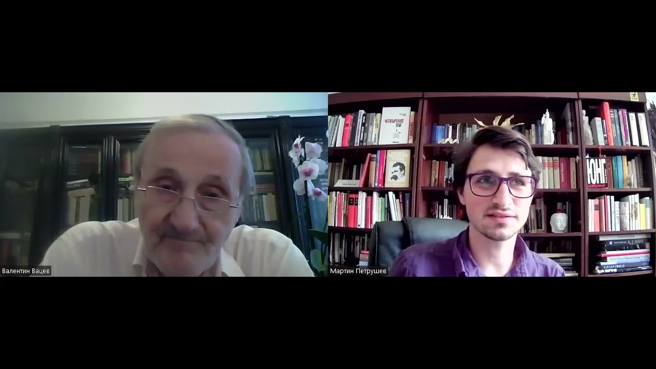 Валентин Вацев; Трансхуманизмът няма истинско бъдеще; Пламъкът на интелекта и истината (ВТОРА ЧАСТ)