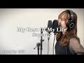 Superfly/My Best Of My Life  cover by 奏音