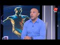 ايمن عبد العزيز يعترف على الهواء توروب مدرب كبير وهيفرق مع الأهلي 