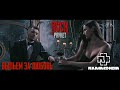 Игорь Николаев Rammstein Выпьем за любовь Cover By ROCK PRIVET Игорь Николаев Rammstein Выпьем за любовь Cover By ROCK PRIVET