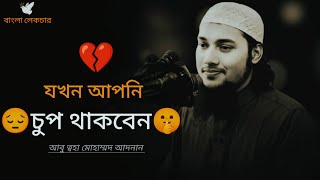 Video Download