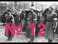 Історія України 10 клас  1919р. встановлення УСРР та окупація України білогвардійцями