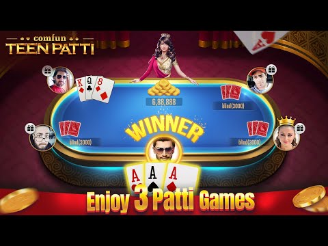 Teen Patti Comfun Card عبر الإنترنت
